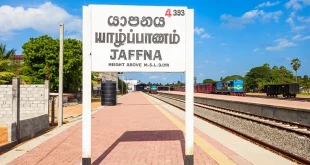 யாழ்ப்பாணம்