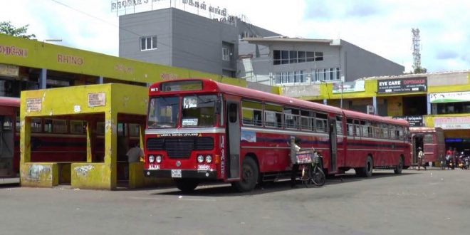 புதிய நேர