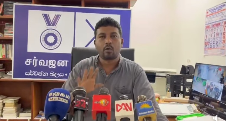 மரண அச்சுறுத்தல்