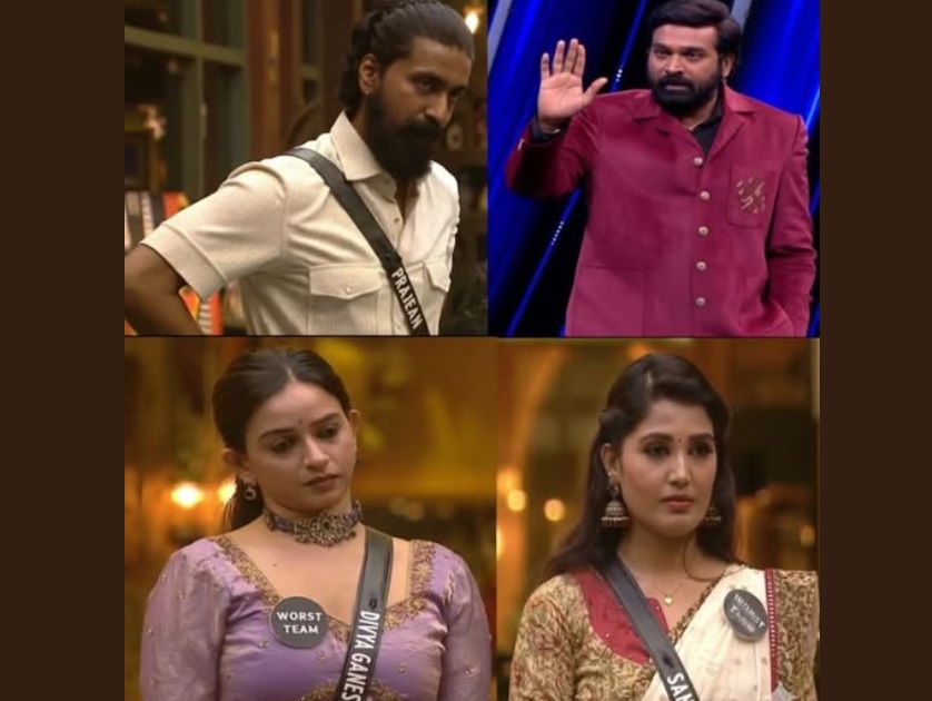 பிக் பாஸை