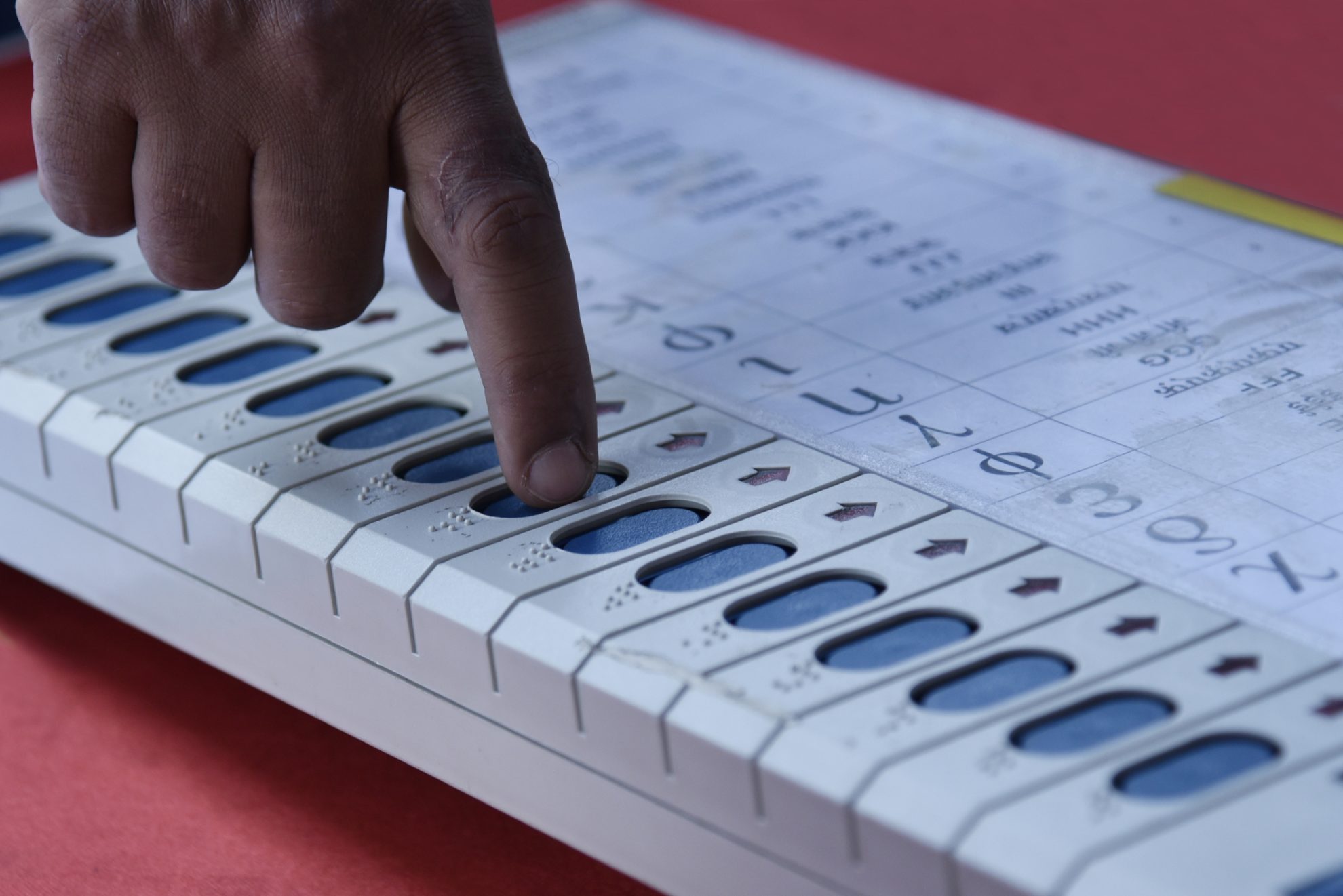 பீகாரின்