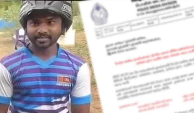 பாலியல்