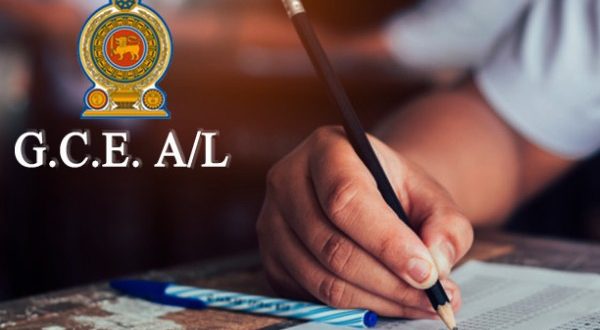 உயர்தரப் பரீட்சைக்குத் தோற்றும் மாணவர்கள்