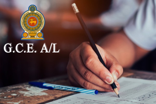 உயர்தரப் பரீட்சைக்குத் தோற்றும் மாணவர்கள்