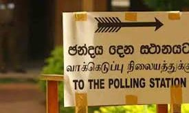 மாகாண சபைத் தேர்தல் குறித்து புதிய அறிவிப்பு