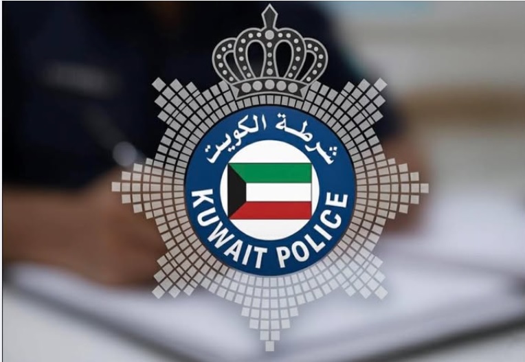 குவைத்தில்