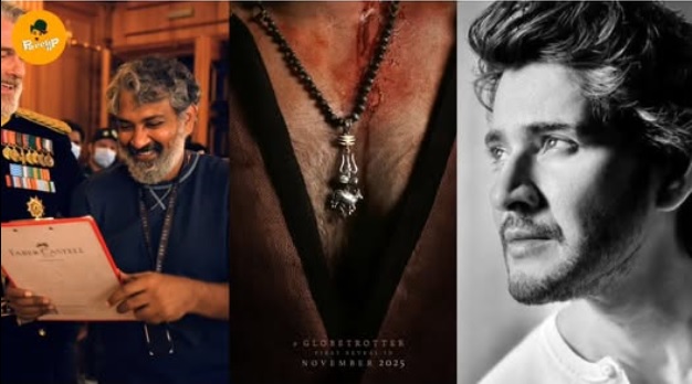 ராஜமவுலி