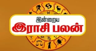 இன்றைய ராசிப்பலன் - 03.10.2025