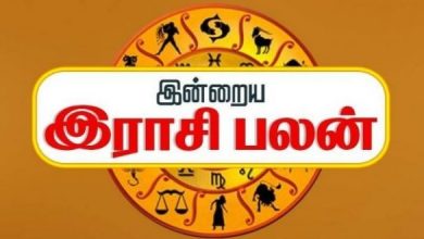 இன்றைய ராசிப்பலன் - 27.11.2025