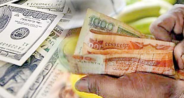 இறங்குமுகத்தில் இலங்கை ரூபாய்!