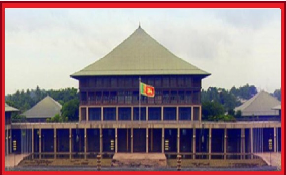 பாராளுமன்றம்