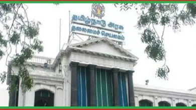 மாநிலம் தமிழ்நாடு