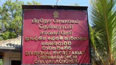 தென்மராட்சி கிழக்கு