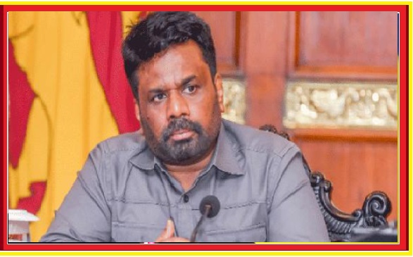 ஜனாதிபதி