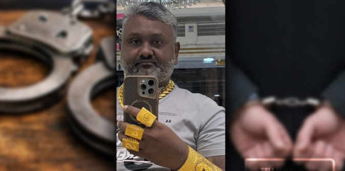 ஒழுங்கமைக்கப்பட்ட குற்றச்செயல்களுடன்