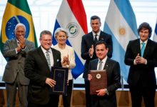 மெர்கோசூர்