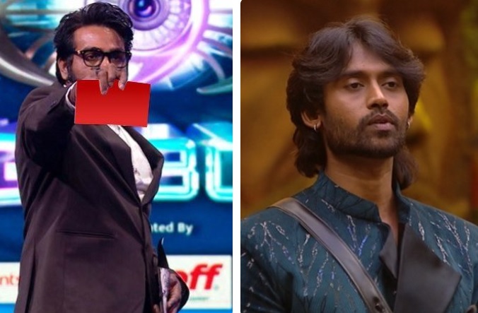 பிக் பாஸ்