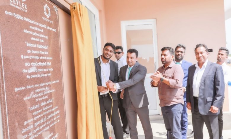 காற்றாலை மின் நிலையம்