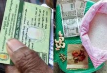 பொங்கல் பரிசு