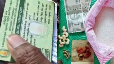 பொங்கல் பரிசு